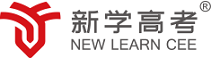 眉山新学高考复读班